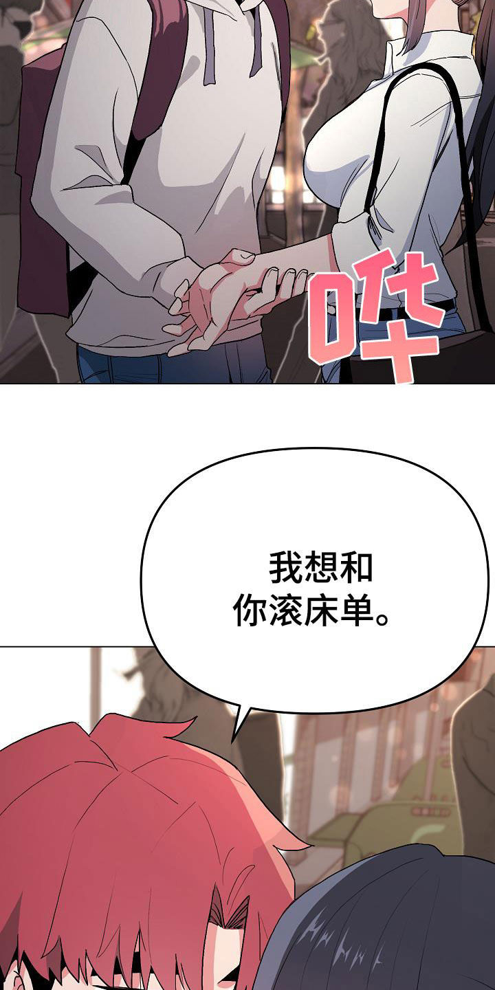 第35章：真心的16