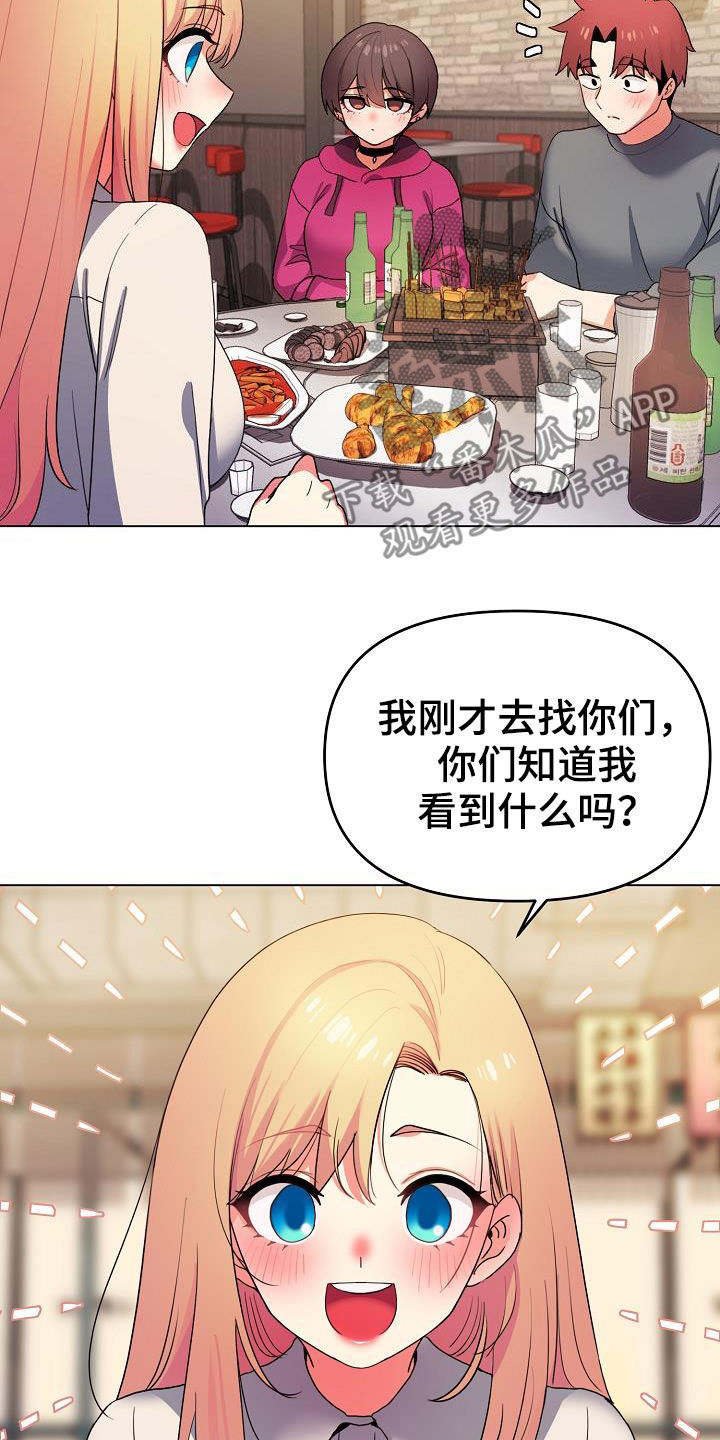 第64章：心虚17