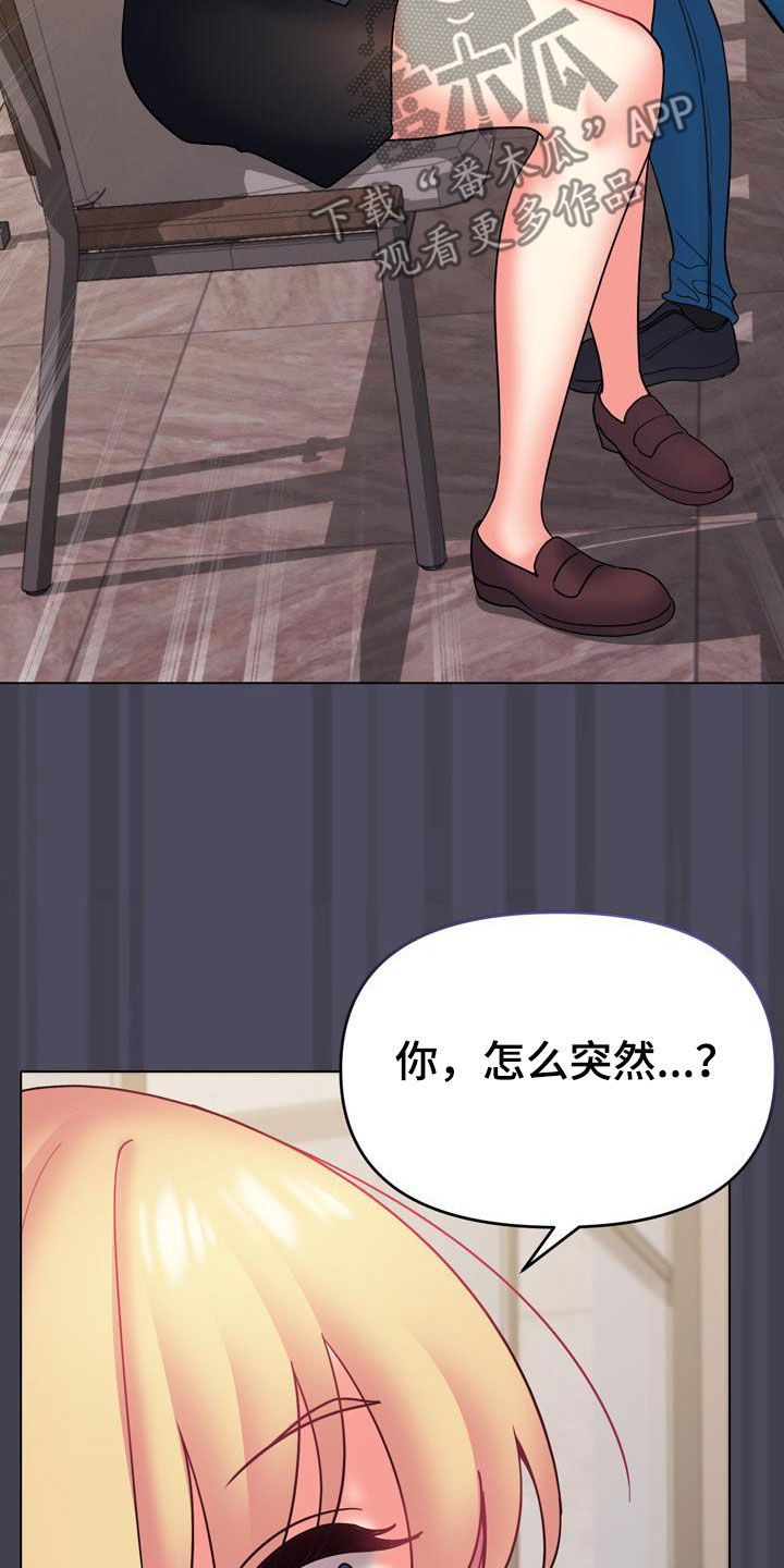 第73章：我喜欢他26