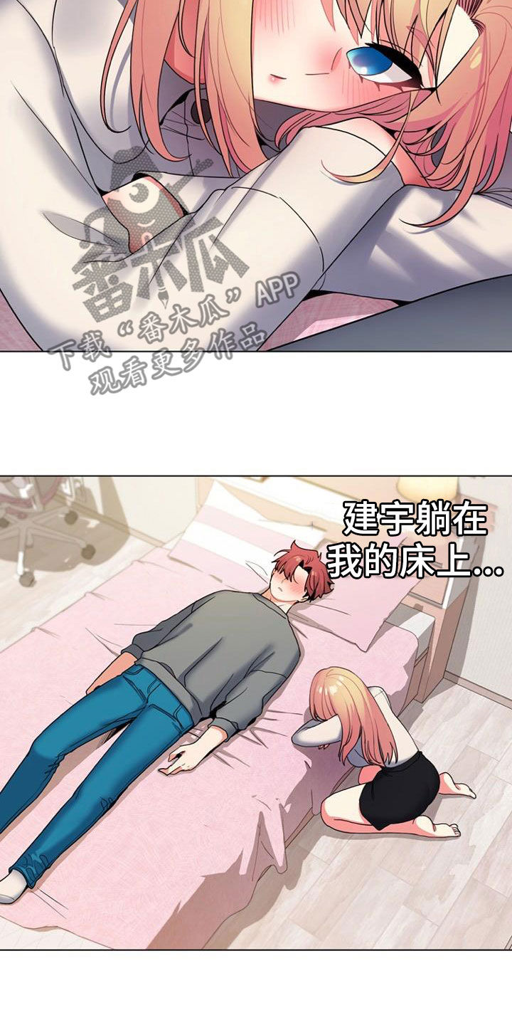 第67章：喝醉13