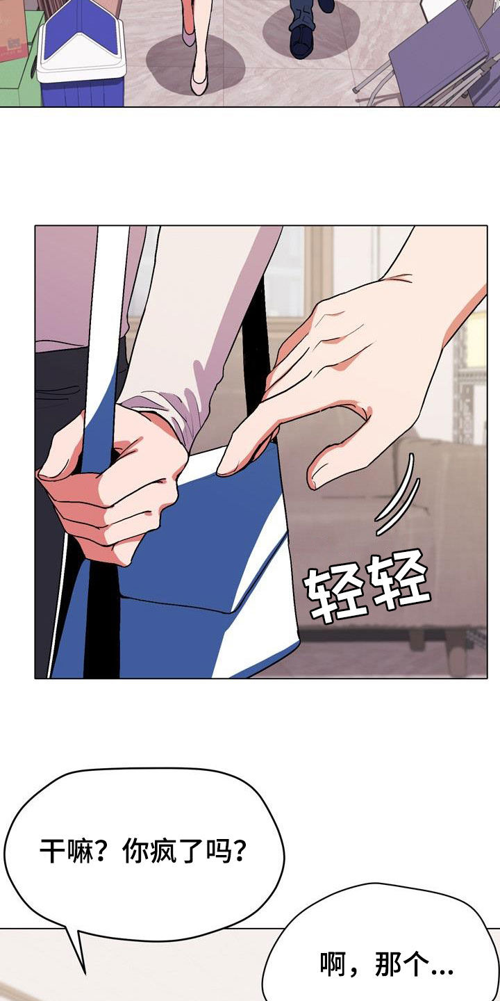第30章：心乱5