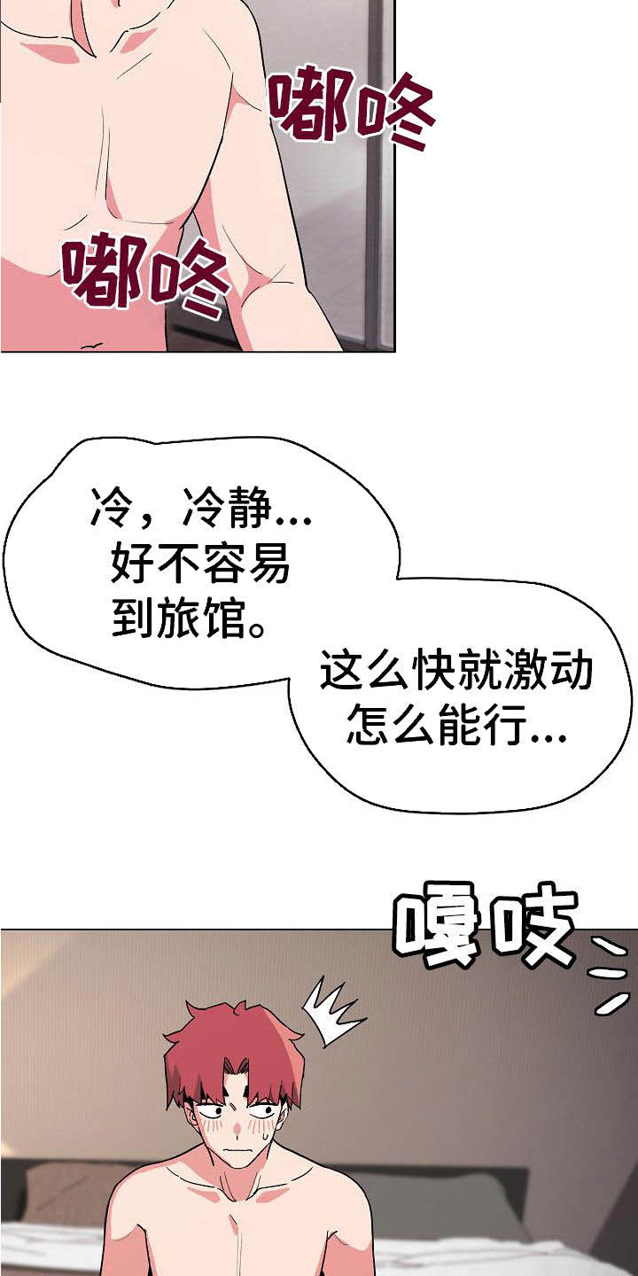 第36章：害怕了吗6