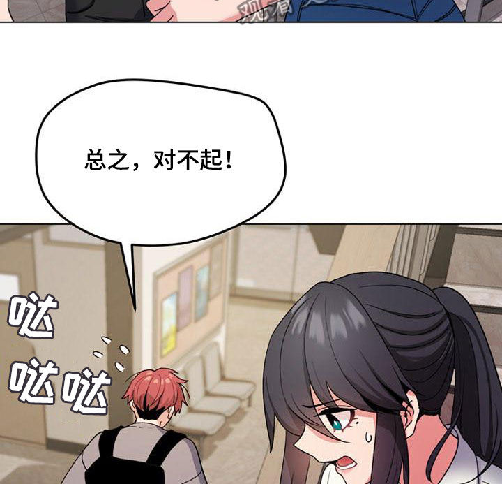 第57章：逃避17