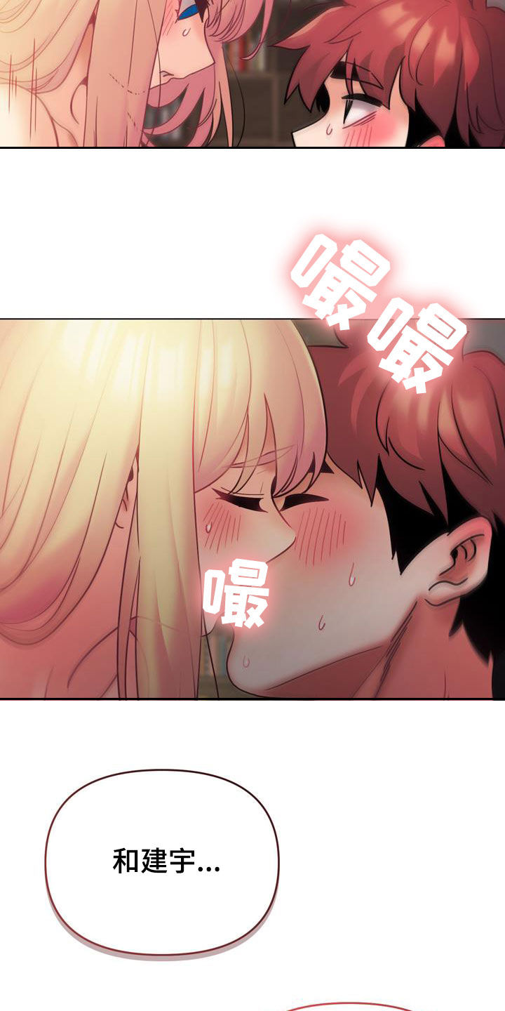 第81章：尽管来11