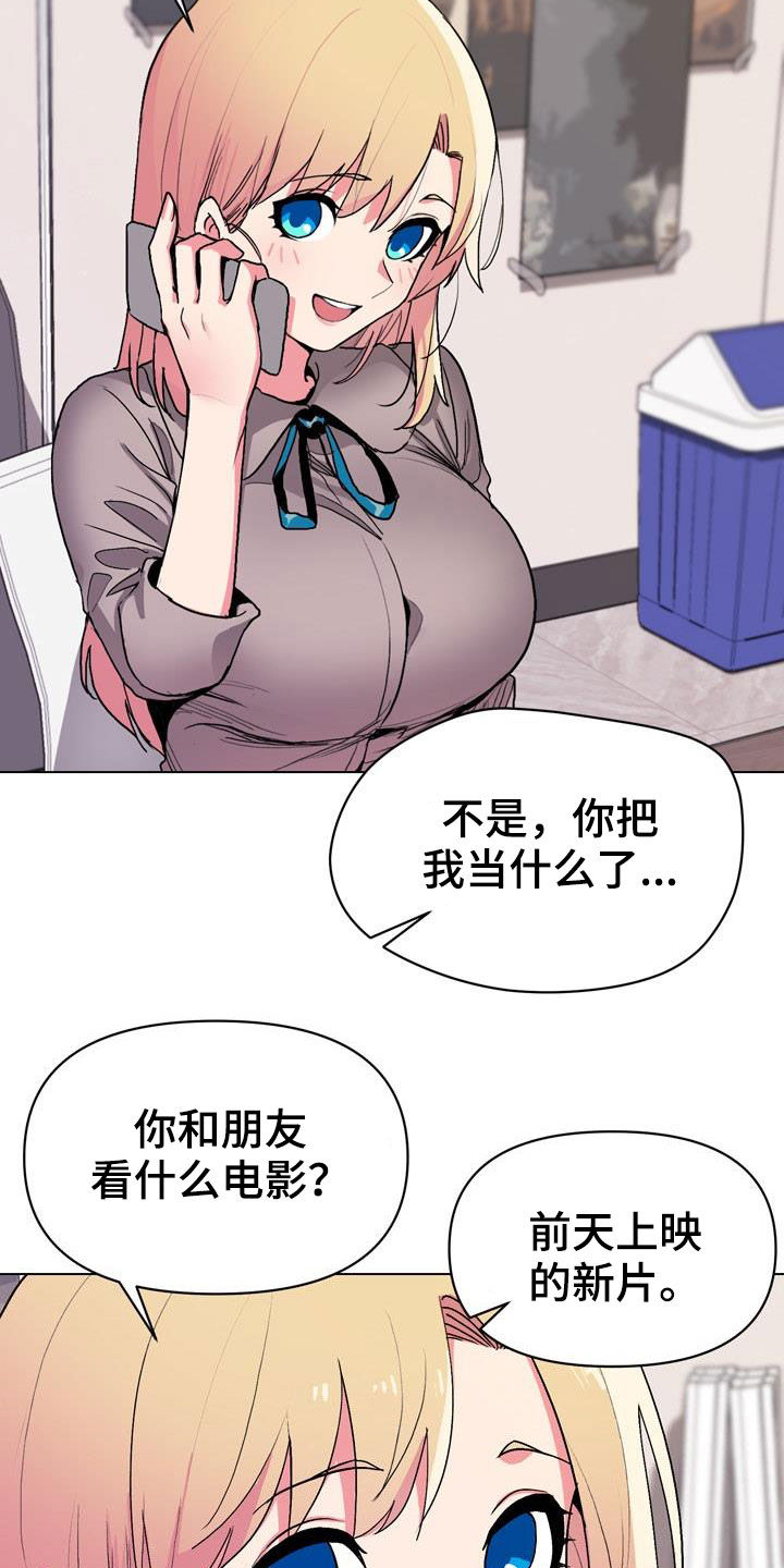 第34章：看电影20