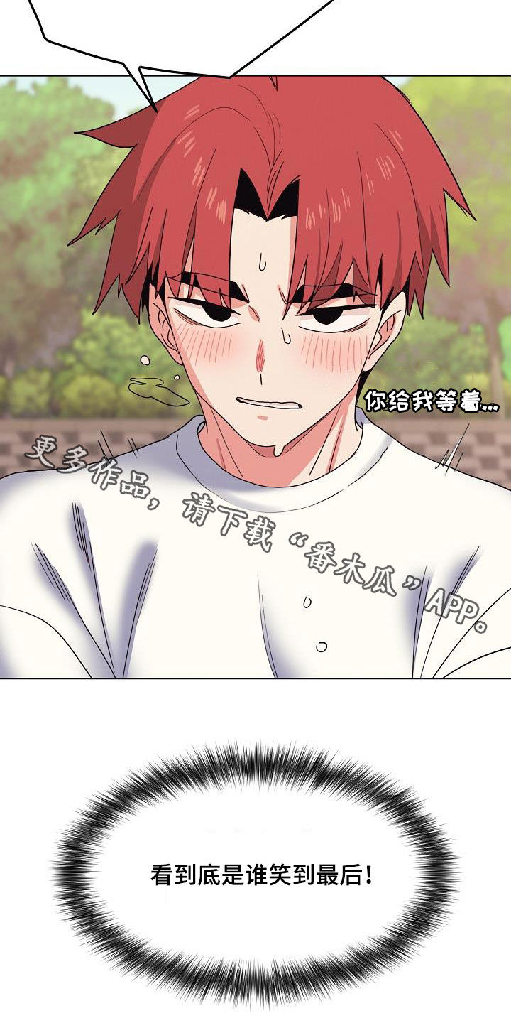 第53章：小瞧18