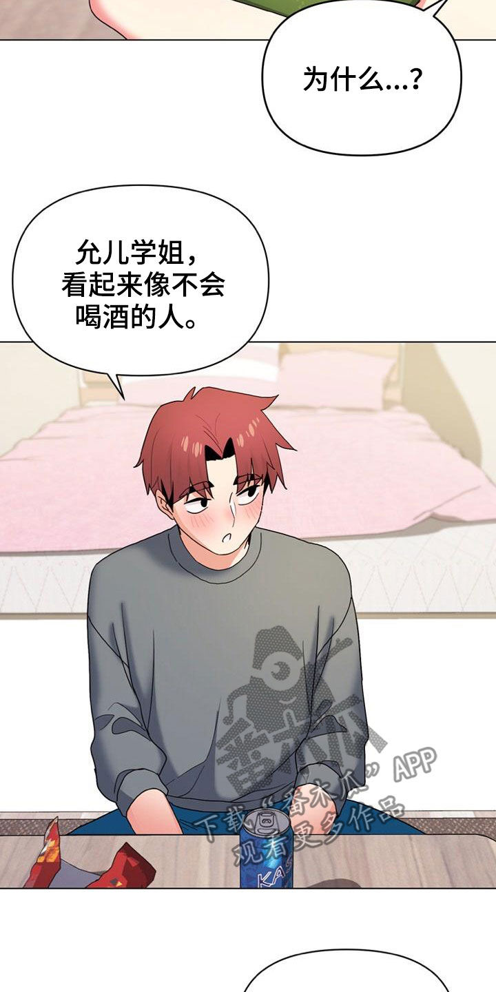 第66章：心事13
