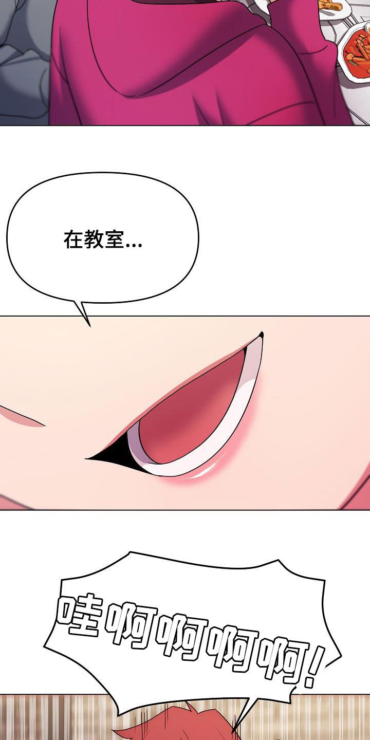 第60章：抽烟5