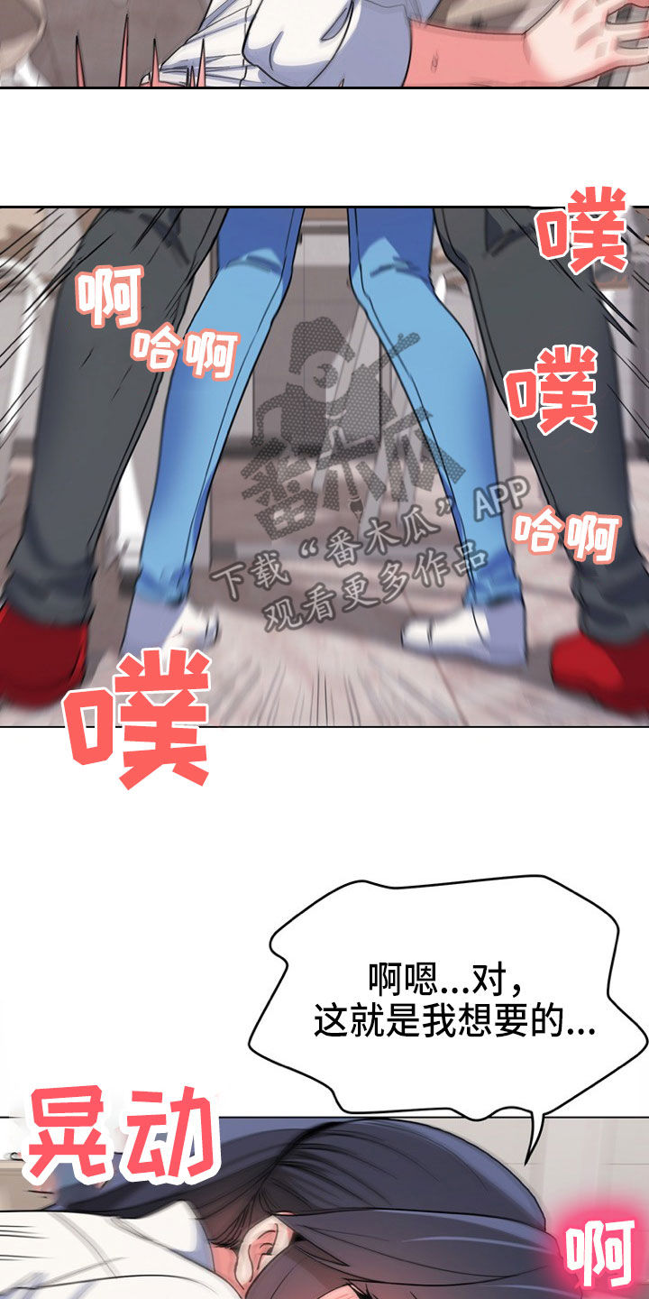 第45章：无法自拔10