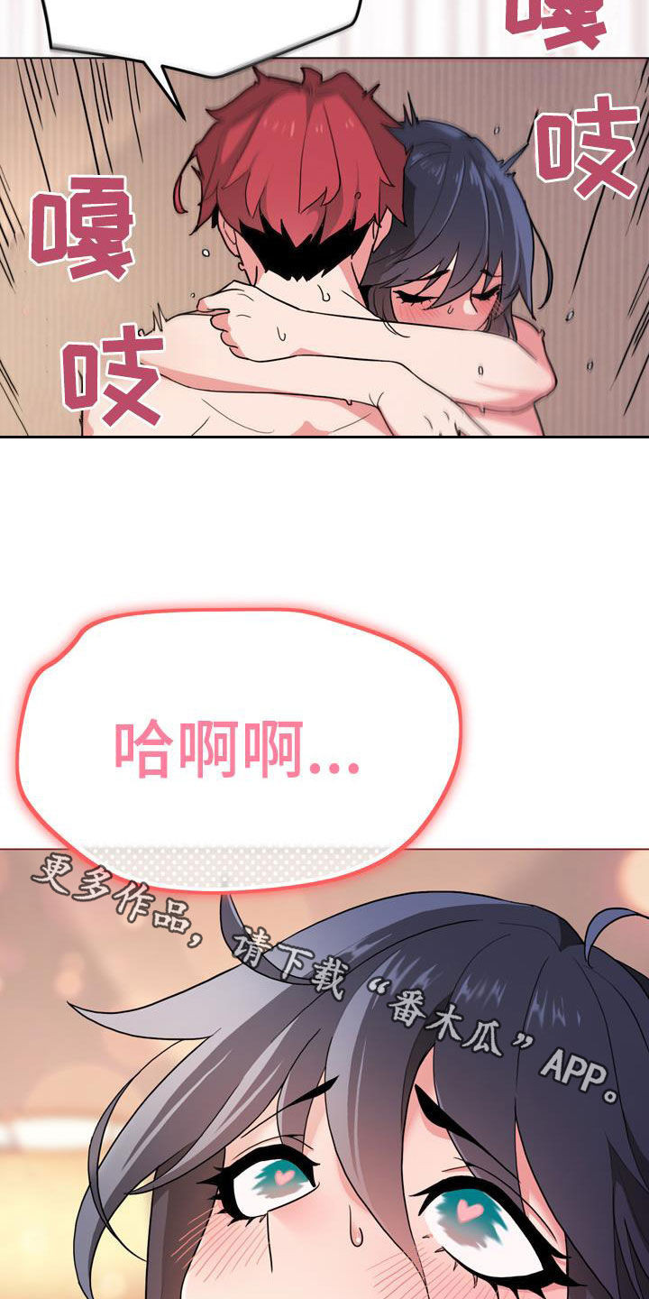 第39章：亲我！21
