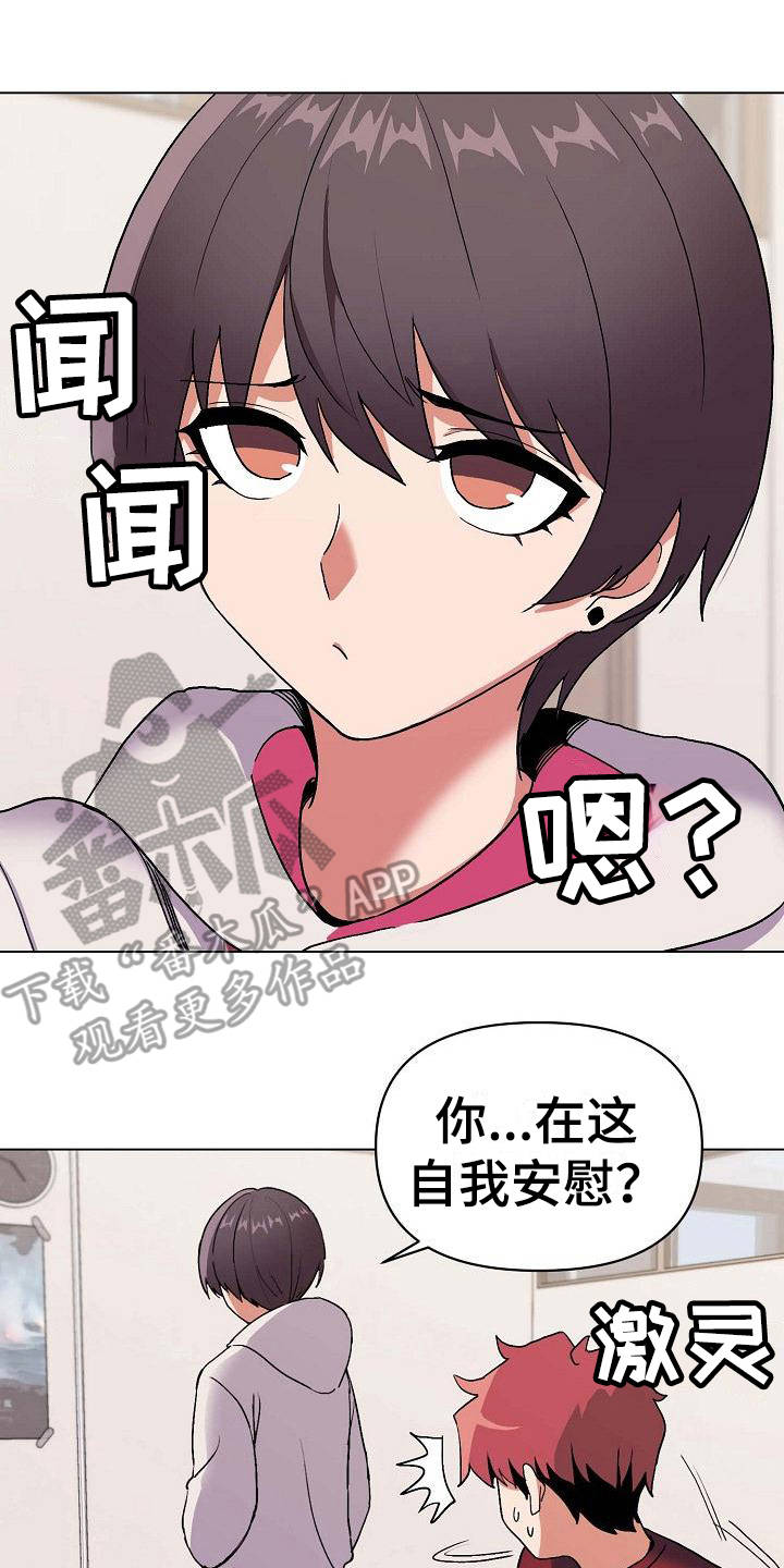第17章：气味13
