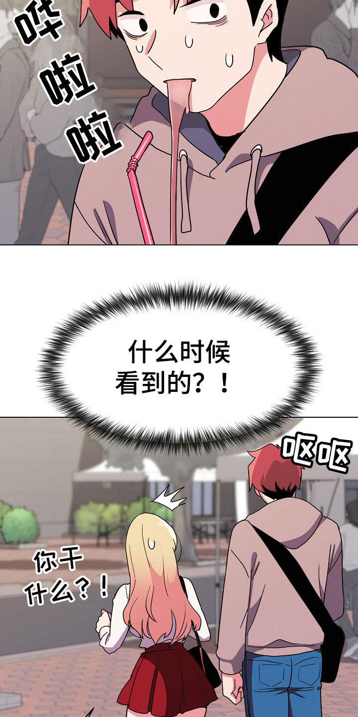 第42章：不承认19