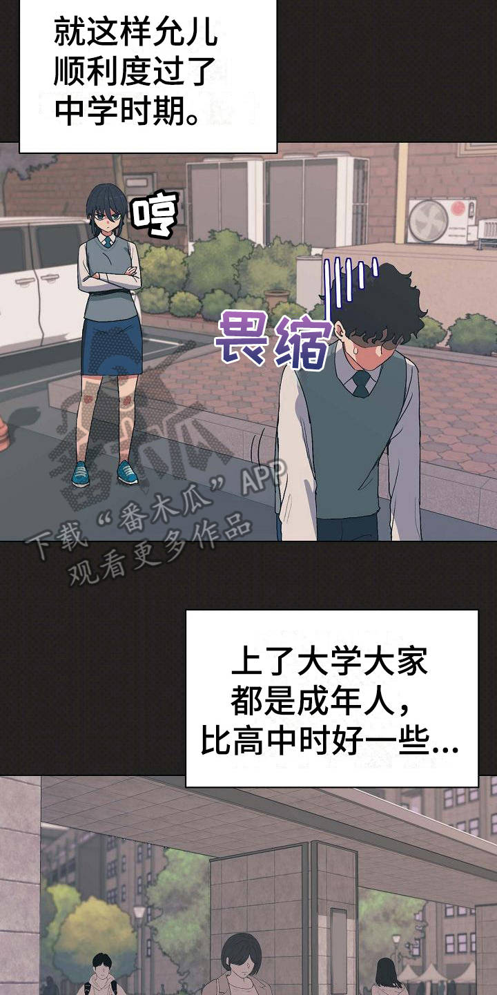 第8章：暗中保护13