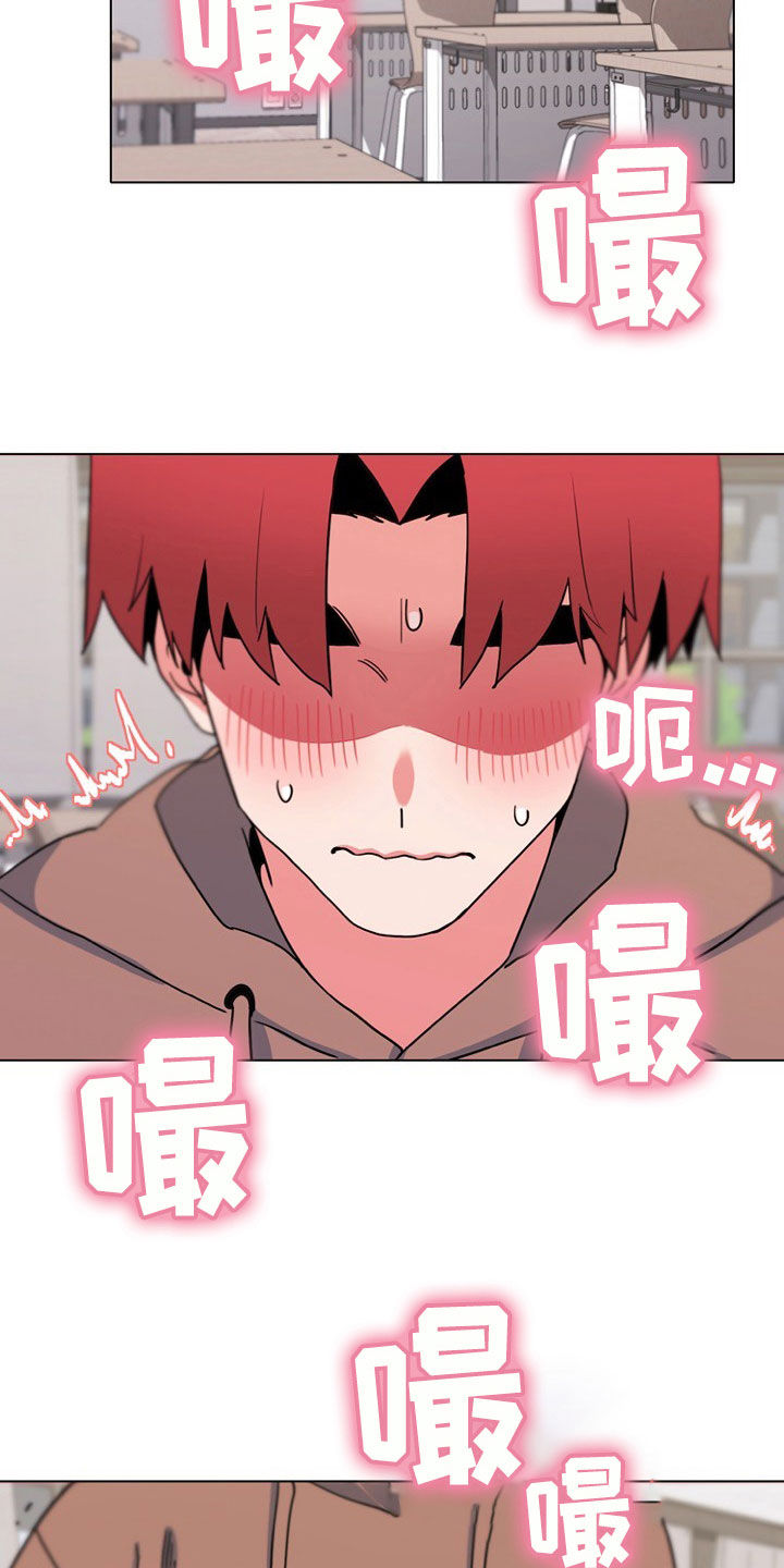第44章：说谢谢11