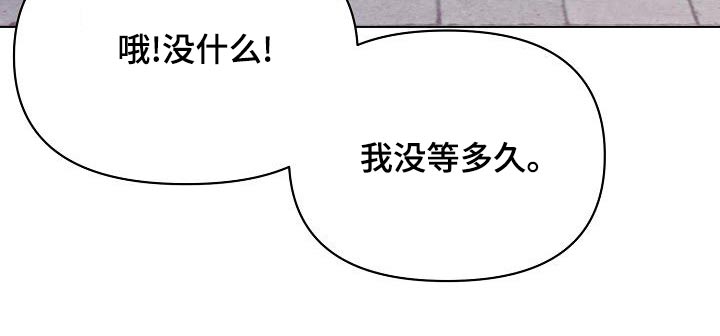 第79章：出门约会8