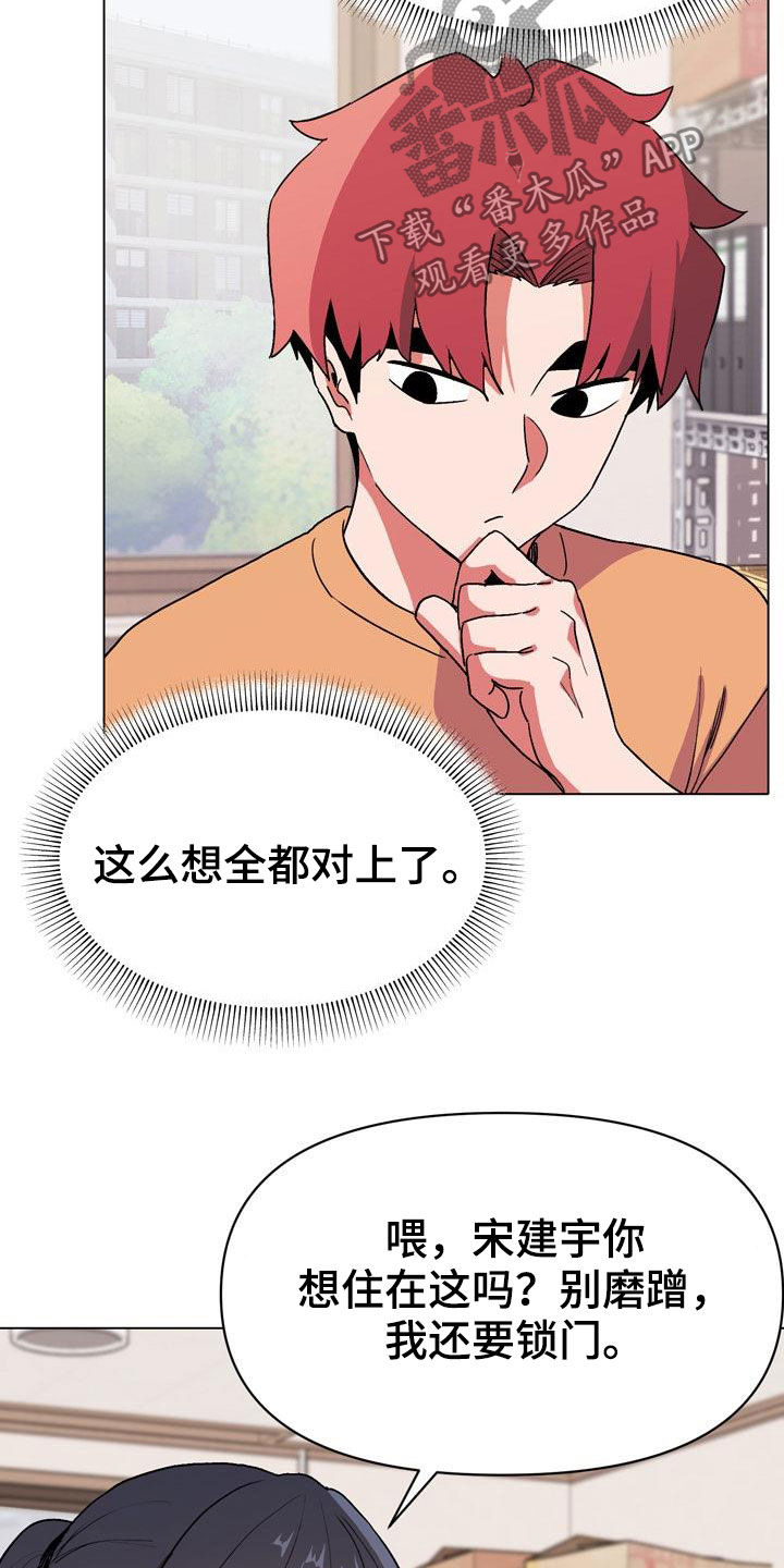第30章：心乱2