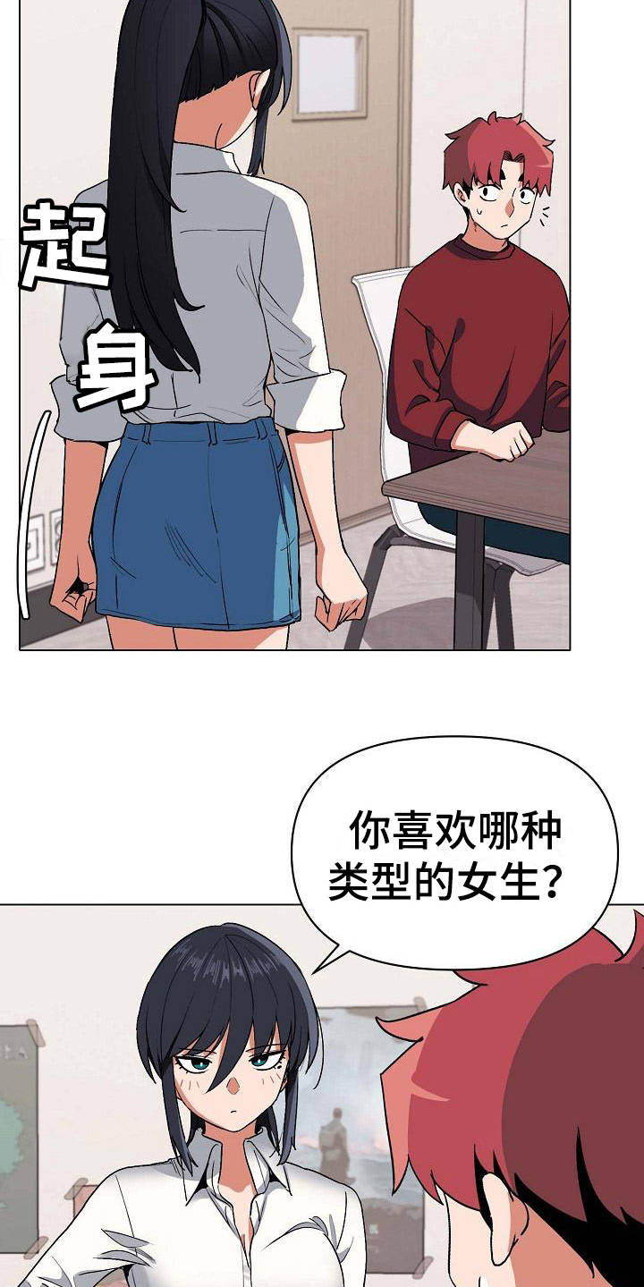 第13章：扭扭捏捏5