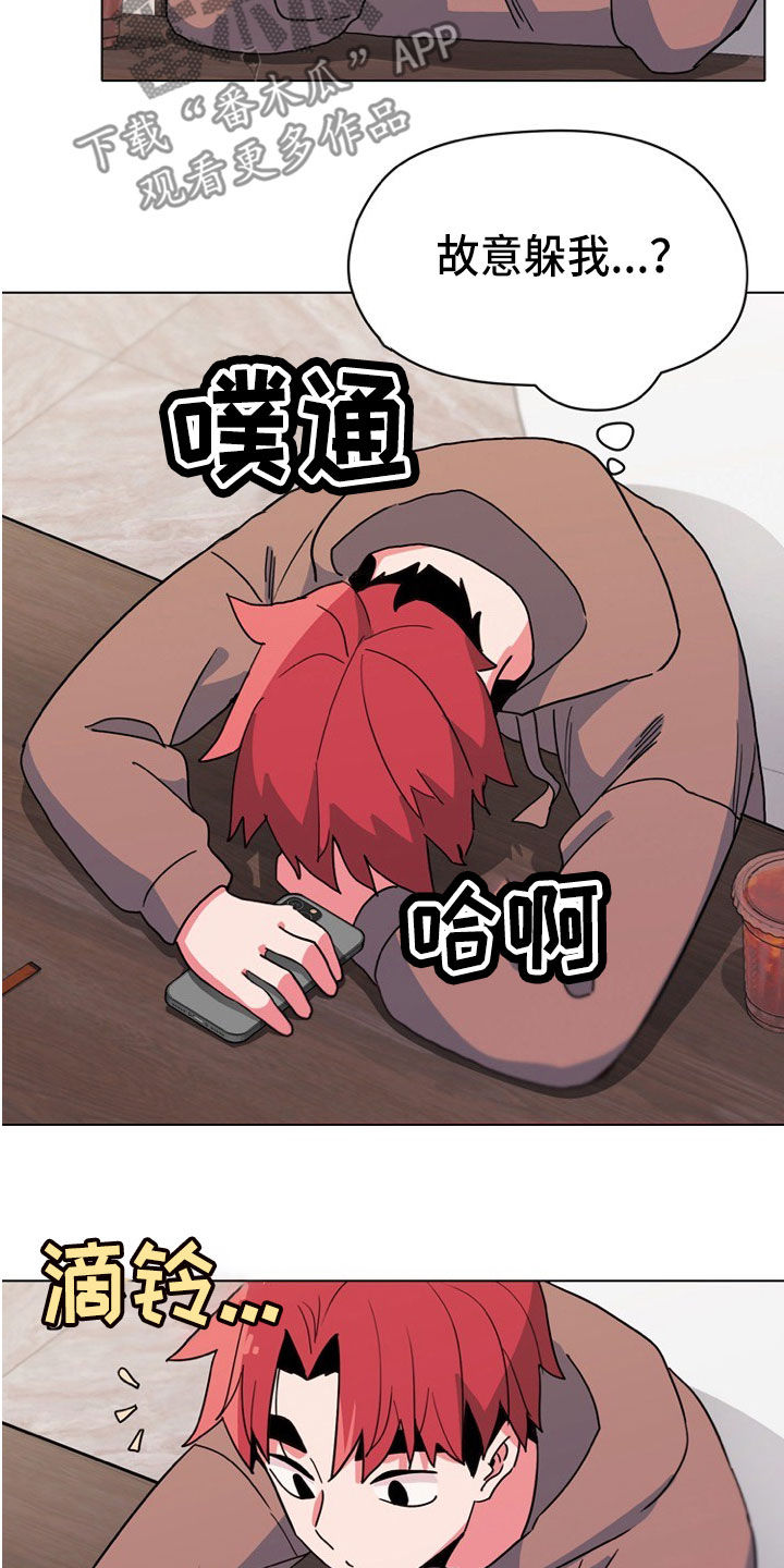 第44章：说谢谢5