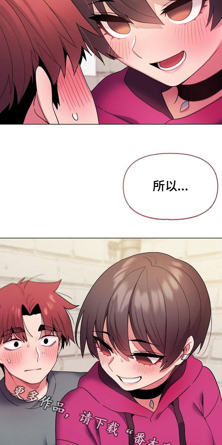 第61章：不会放过你21