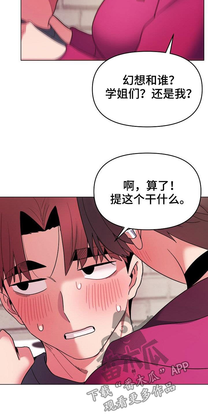 第61章：不会放过你19