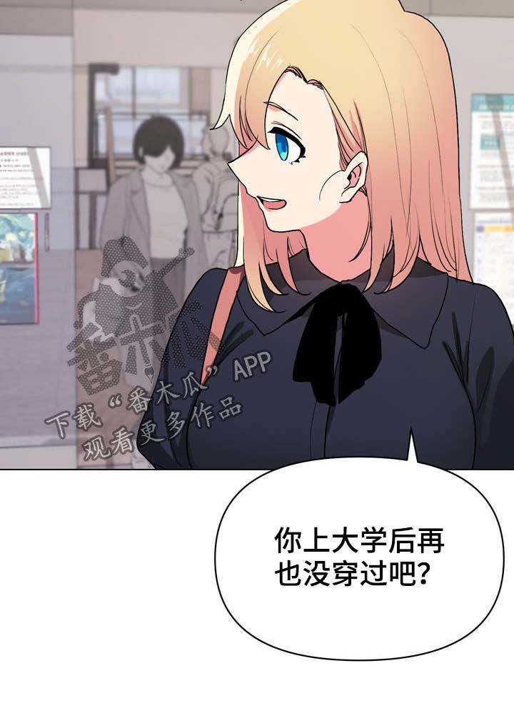 第32章：心虚11