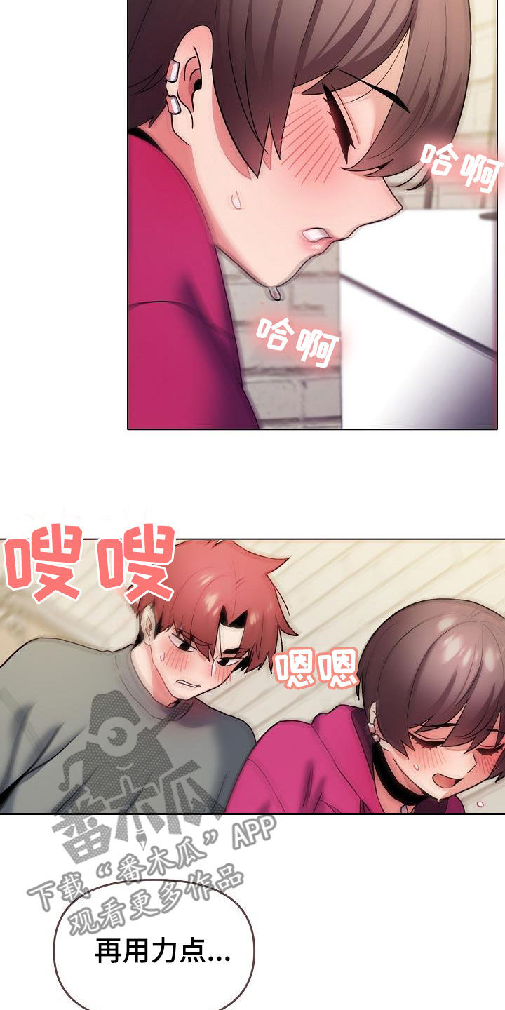 第63章：猜测10