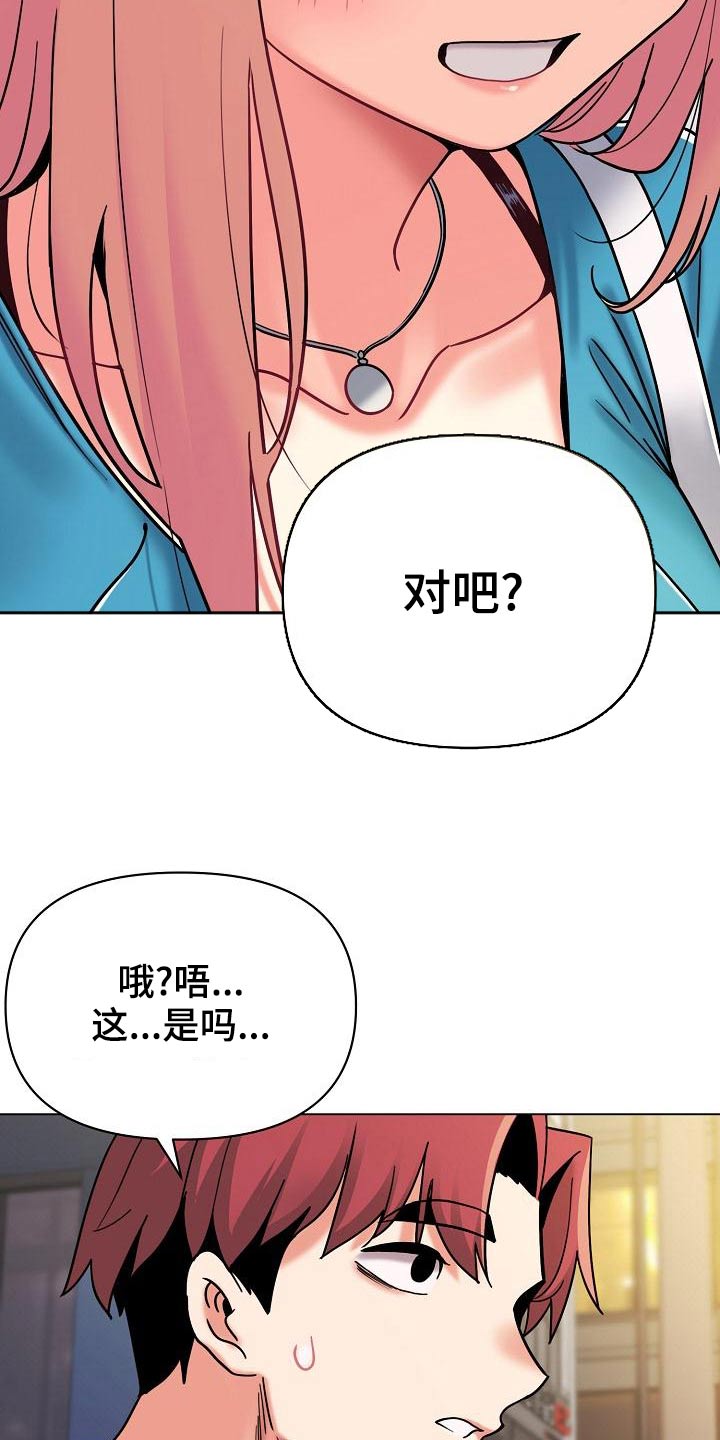 第79章：出门约会29