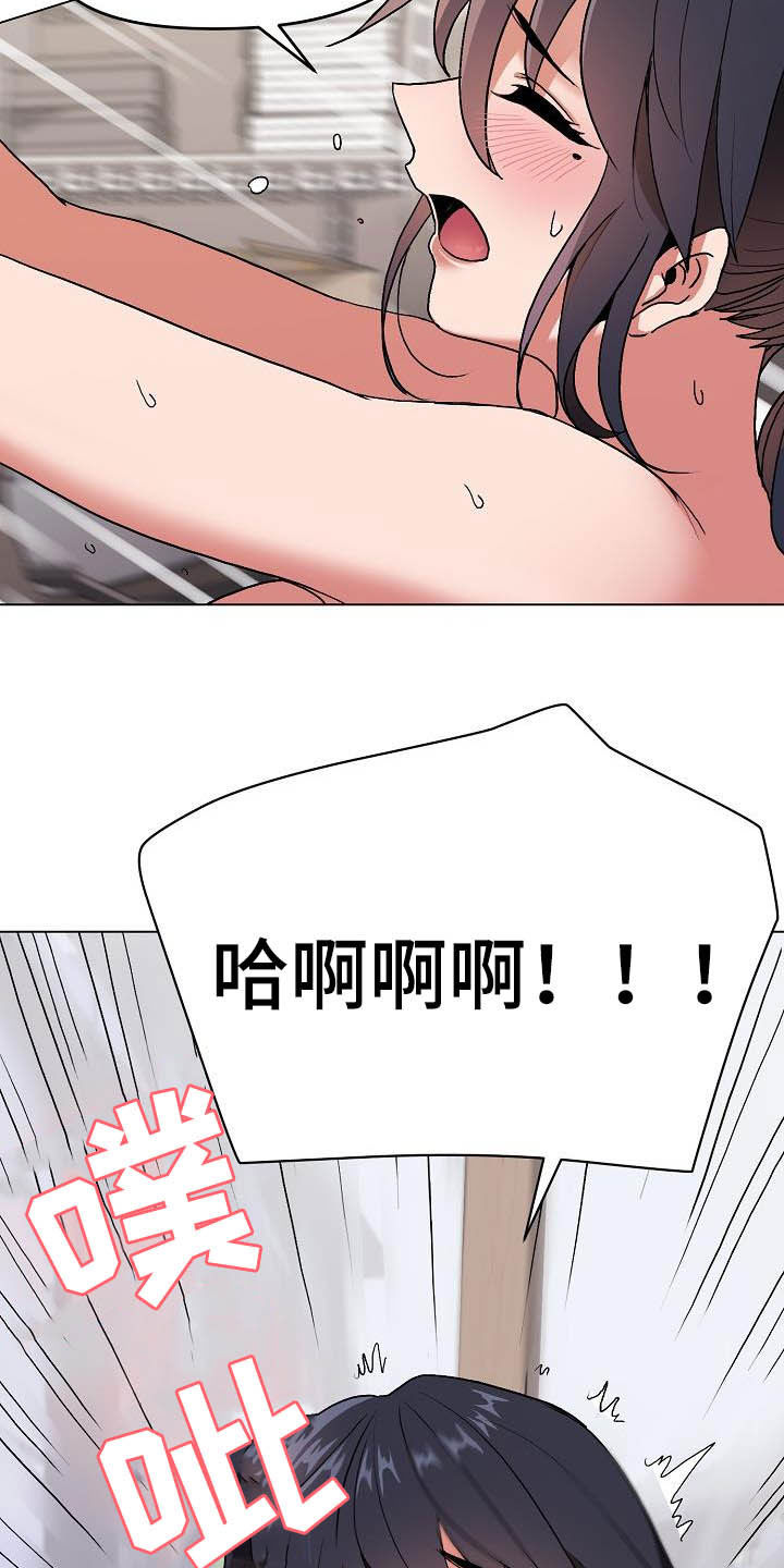 第26章：让我来17