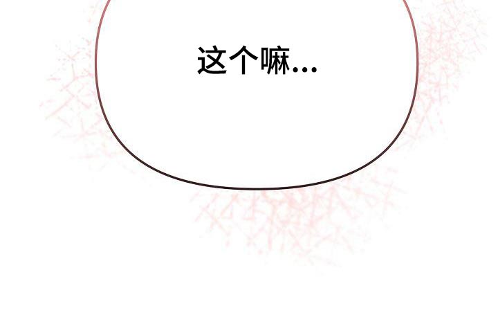 第80章：咖啡厅31