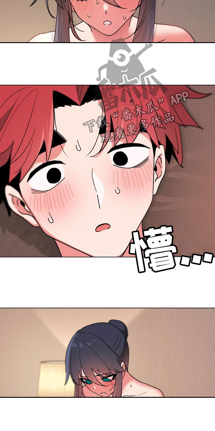 第40章：少胡说八道9