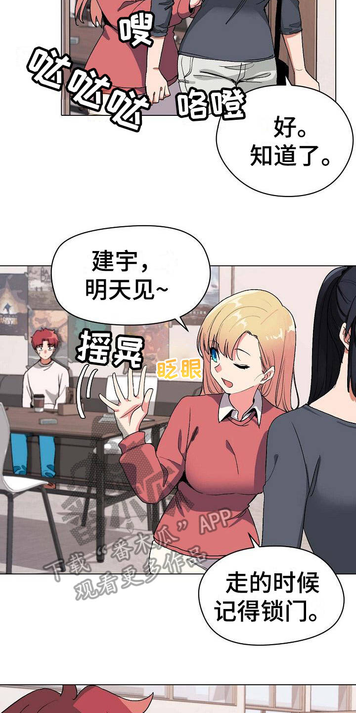 第7章：很开心1