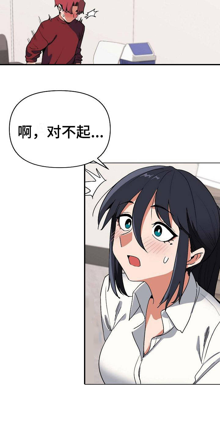 第15章：很突然5