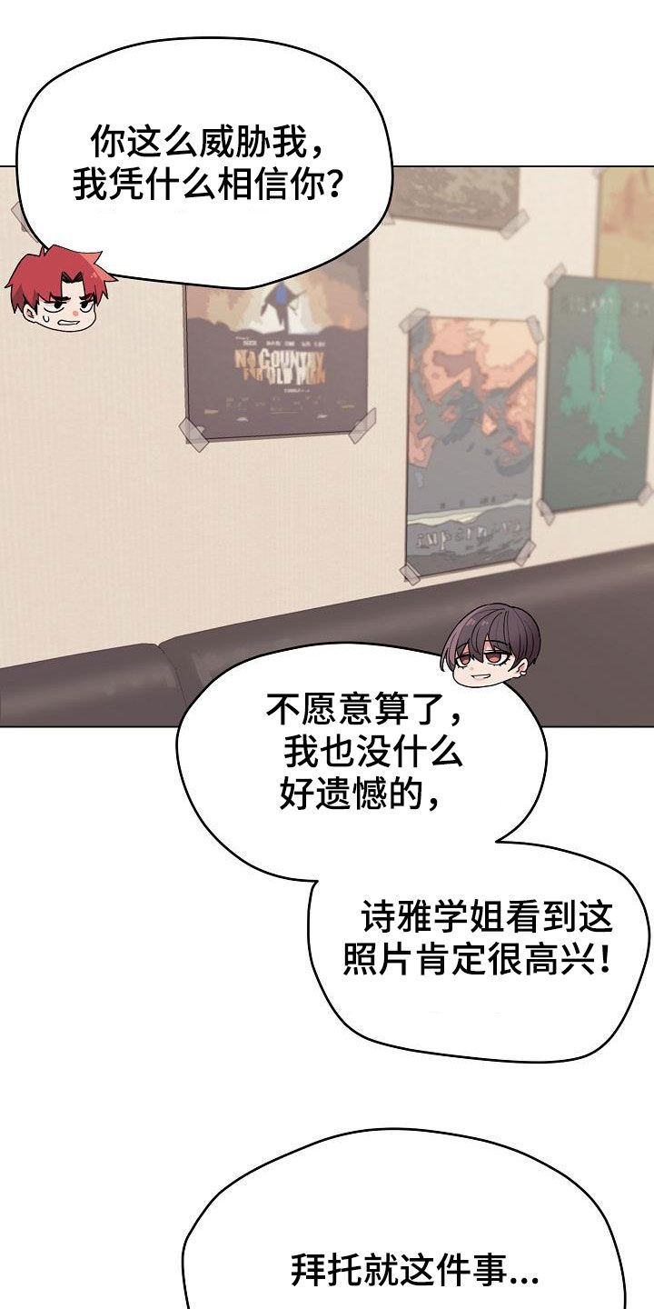 第48章：目的8