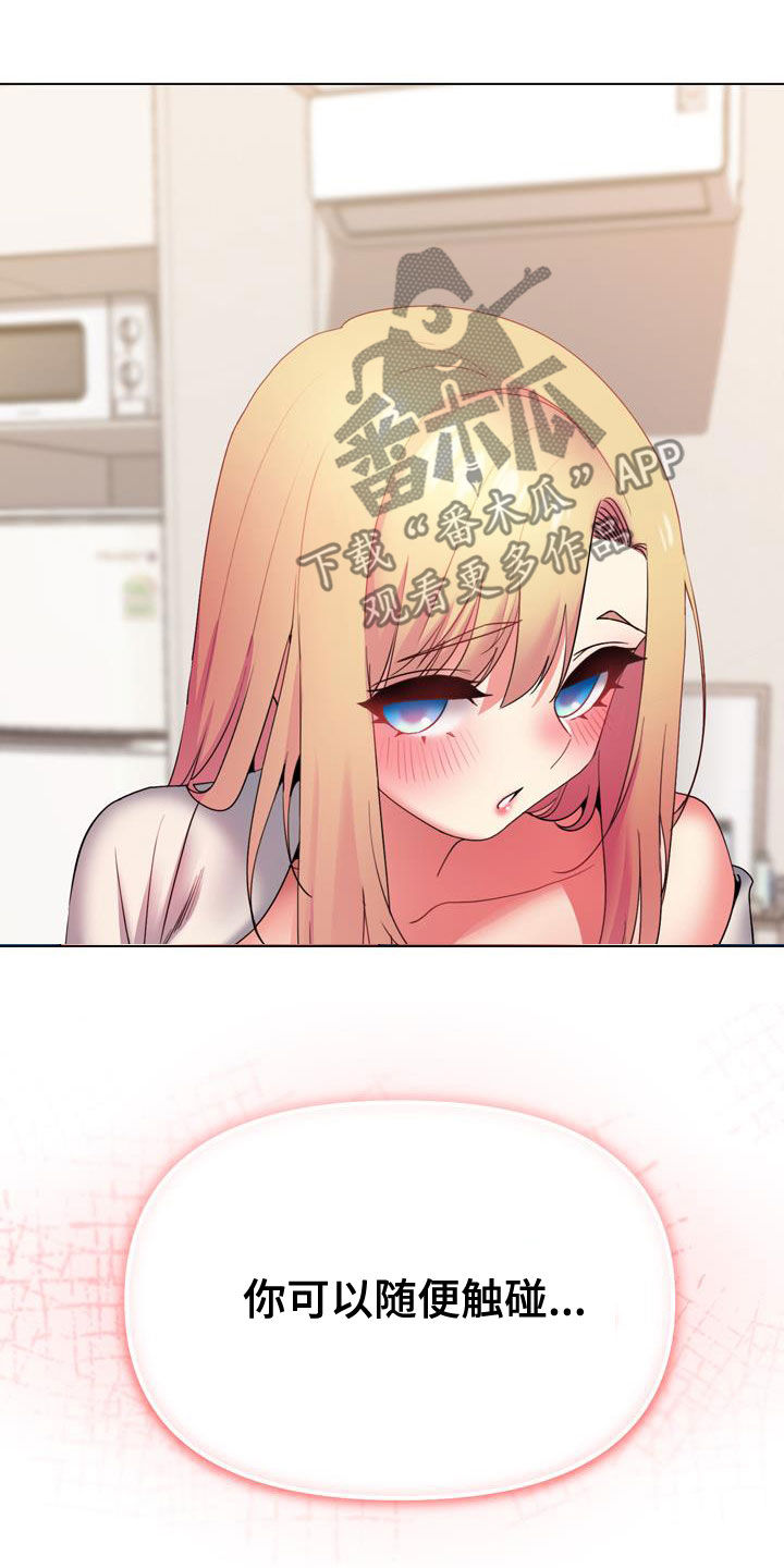 第68章：真心20