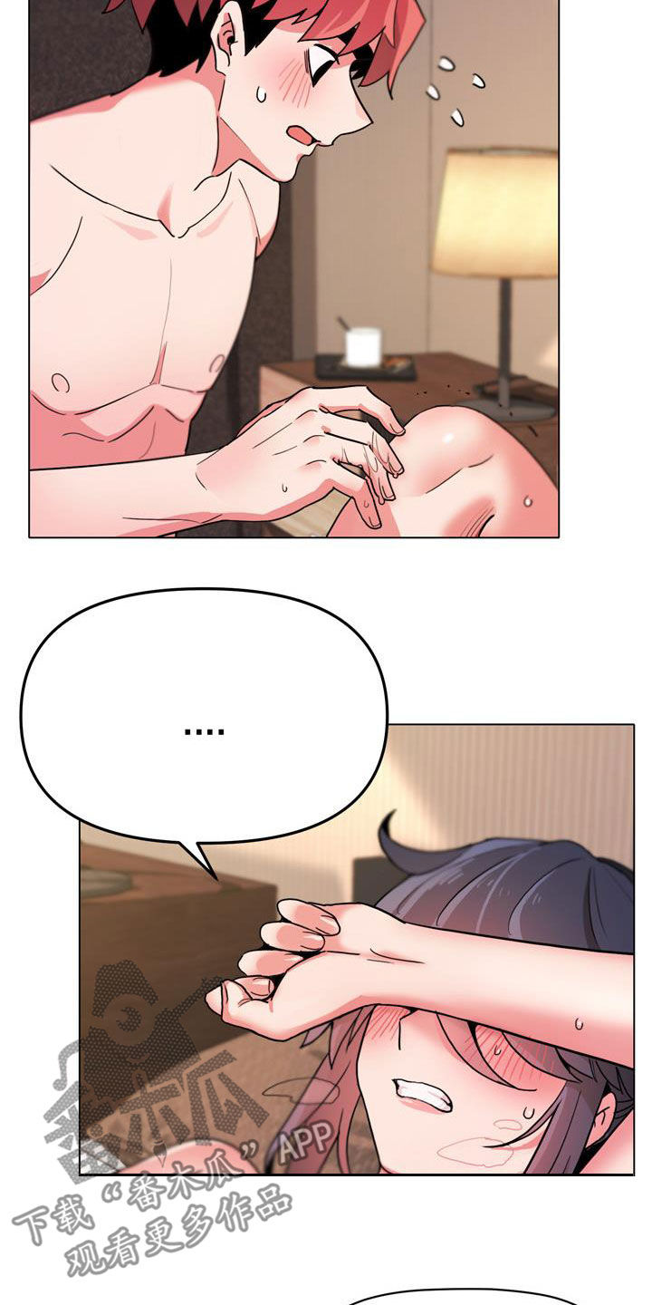 第37章：别说出来15