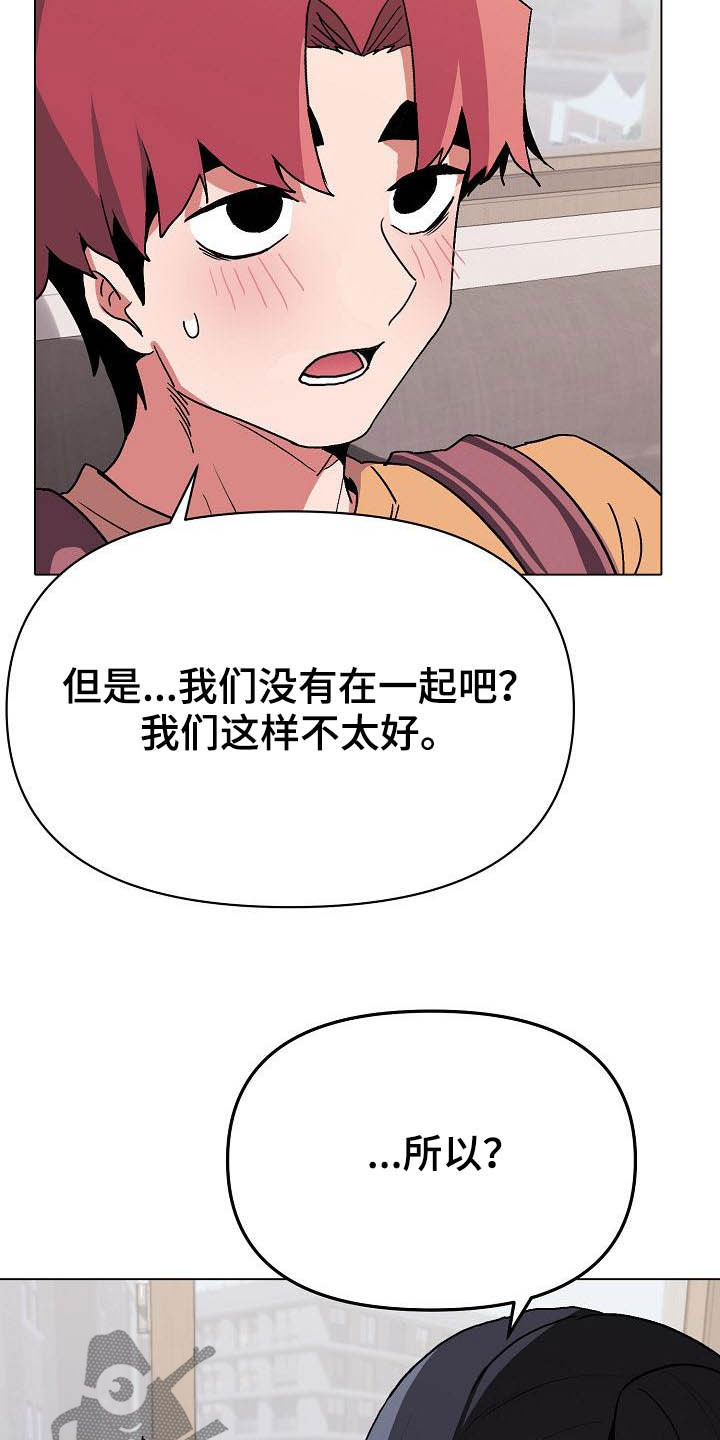 第25章：不是一个级别5