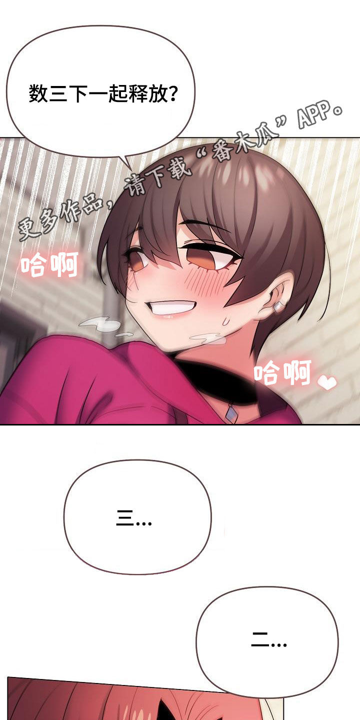 第63章：猜测0
