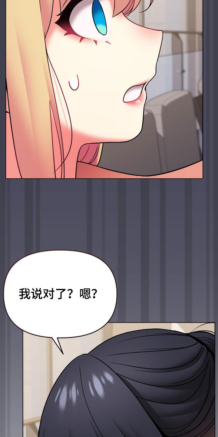 第73章：我喜欢他27