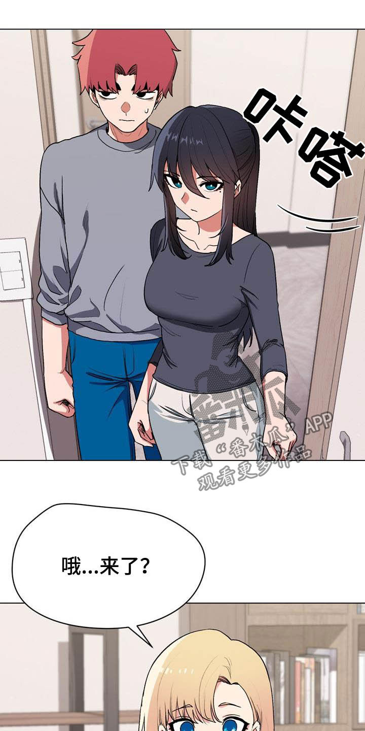 第23章：心虚14