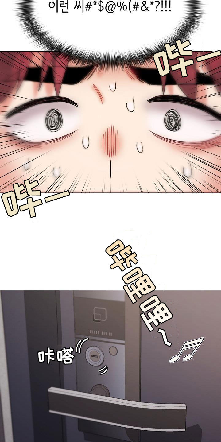 第71章：完了19