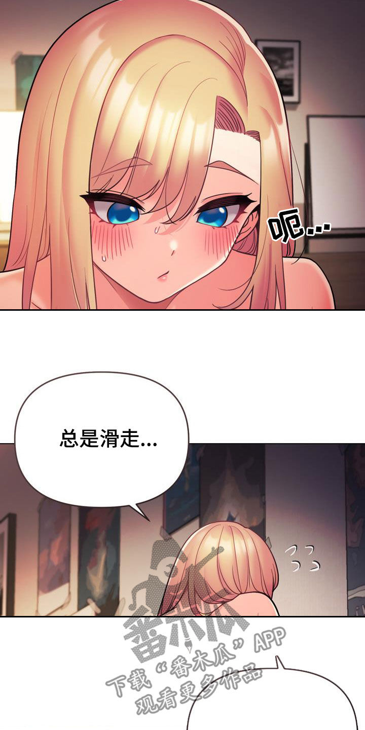 第81章：尽管来1