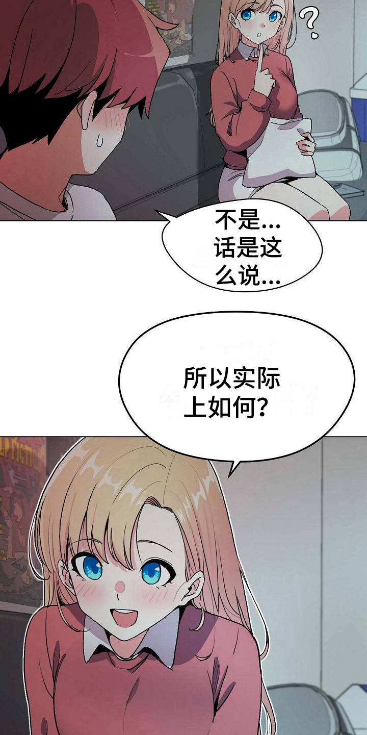 第6章：追问4