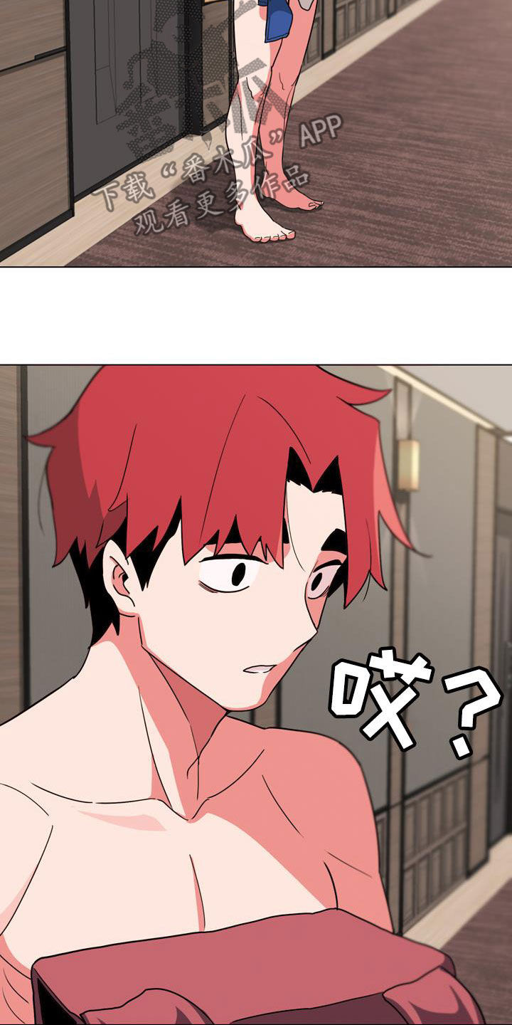 第41章：这是不对的12