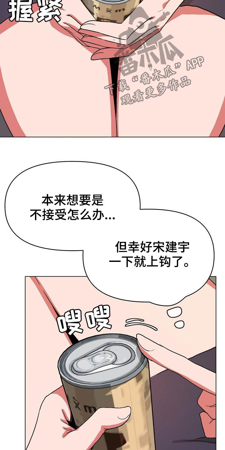 第30章：心乱16