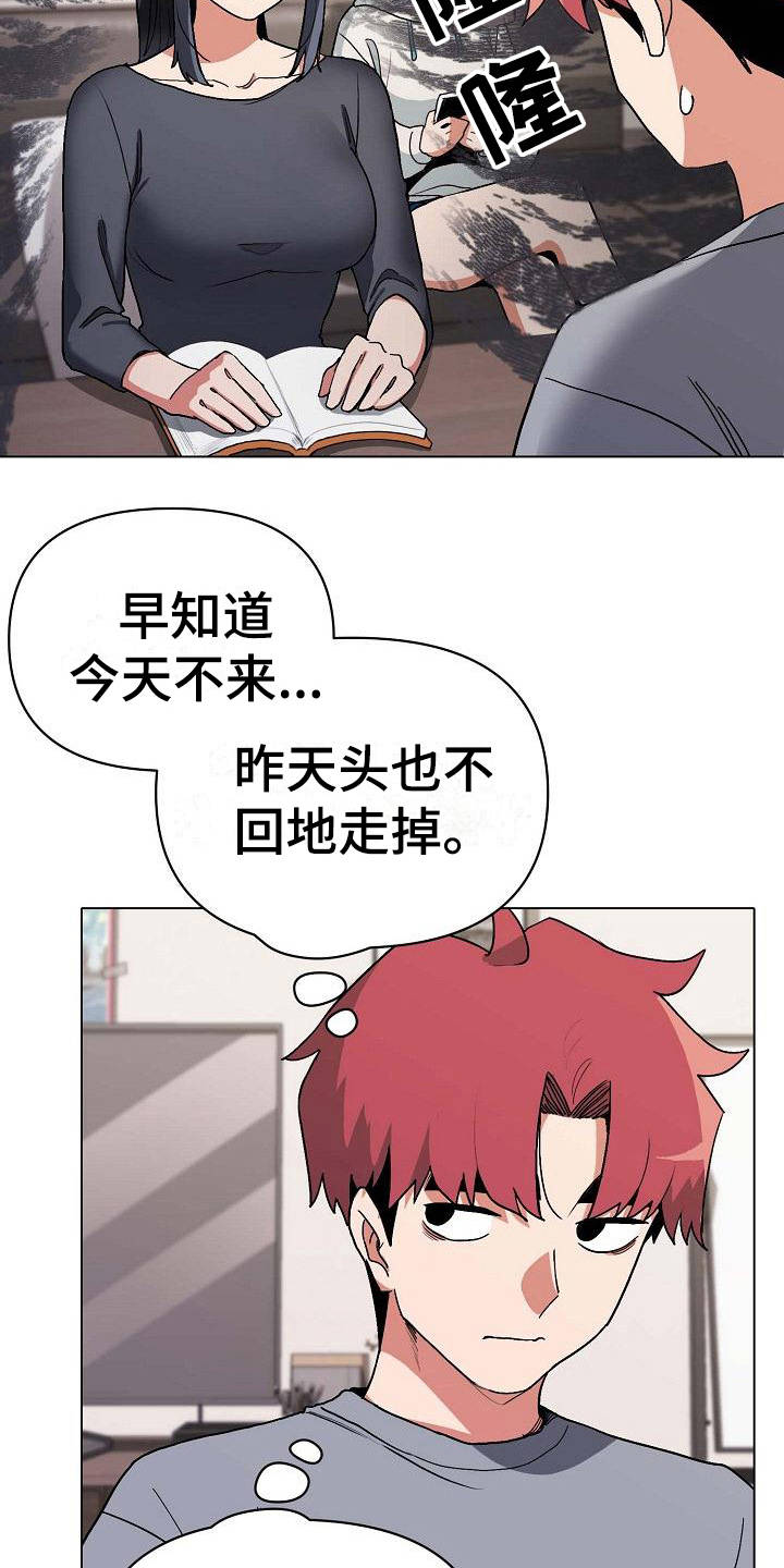 第17章：气味20