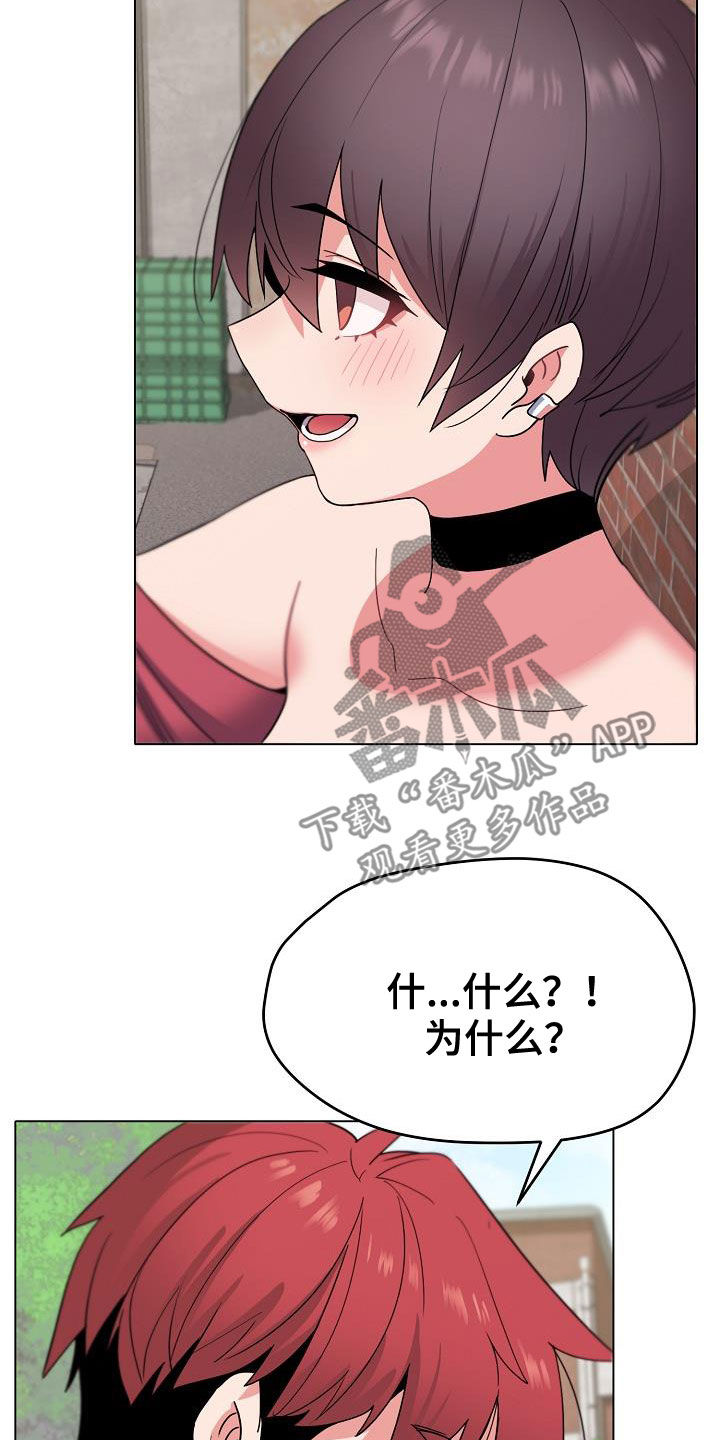 第54章：再来15