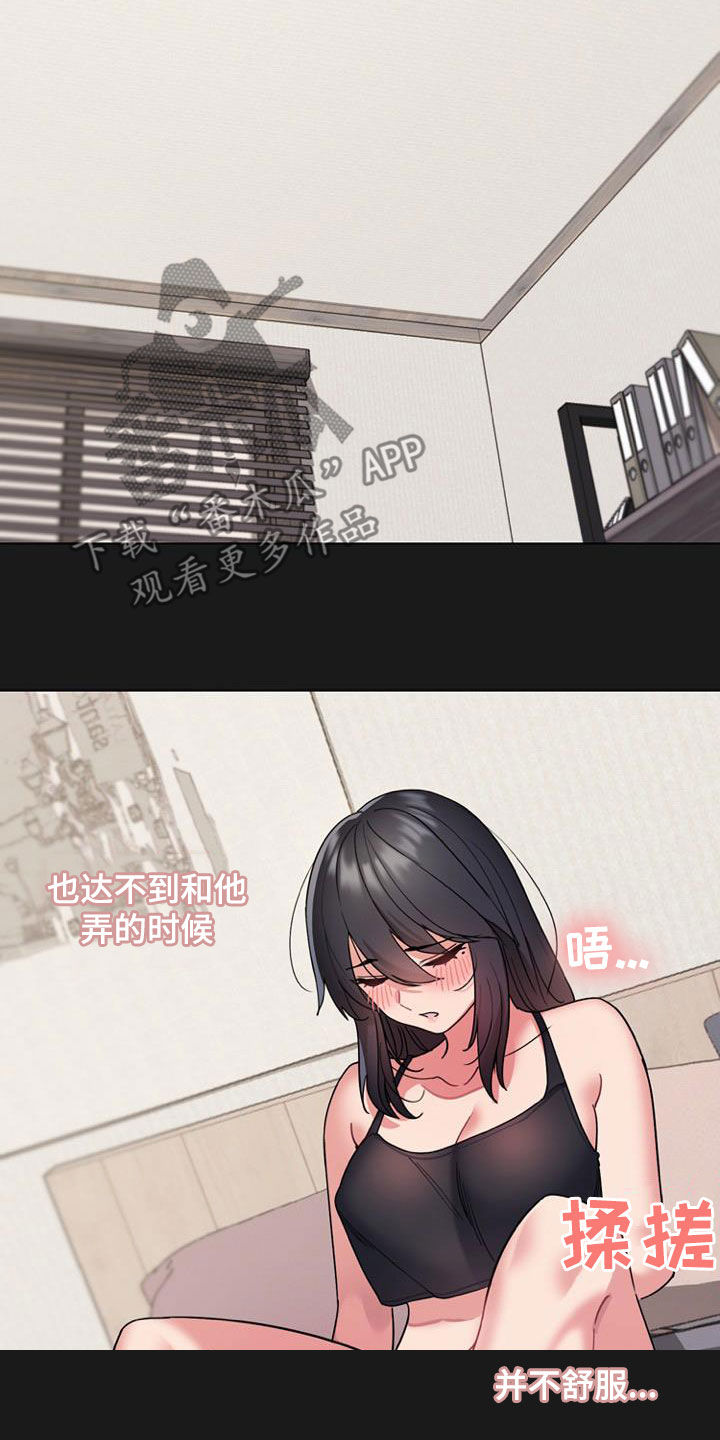 第57章：逃避24