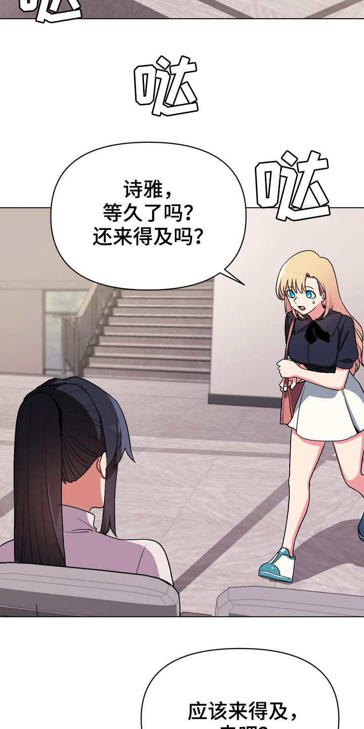 第31章：香水味21