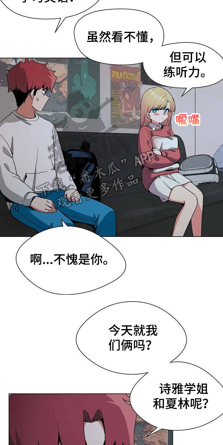 第4章：看电影13