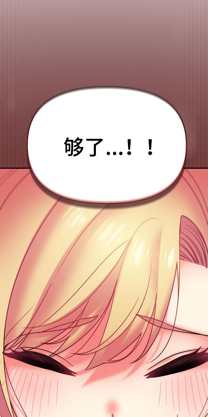 第73章：我喜欢他30